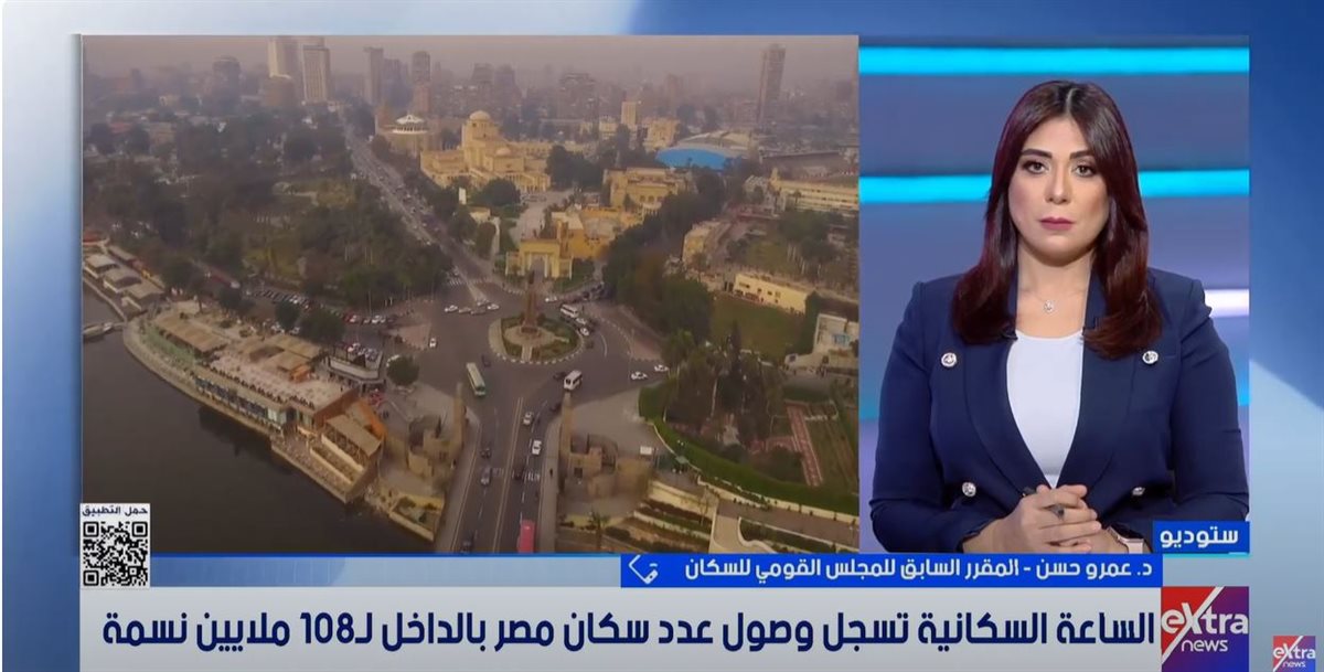 <strong>الدكتور عمرو حسن </strong>