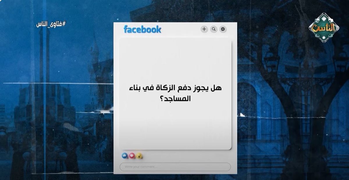 متى يجوز دفع الزكاة