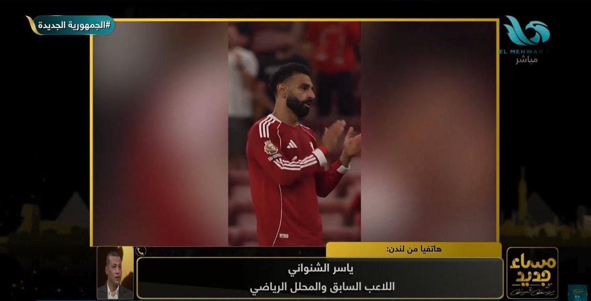 الكابت ياسر الشنواني
