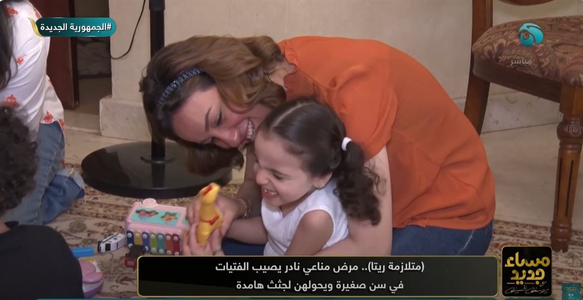 الطفلة فريدة 