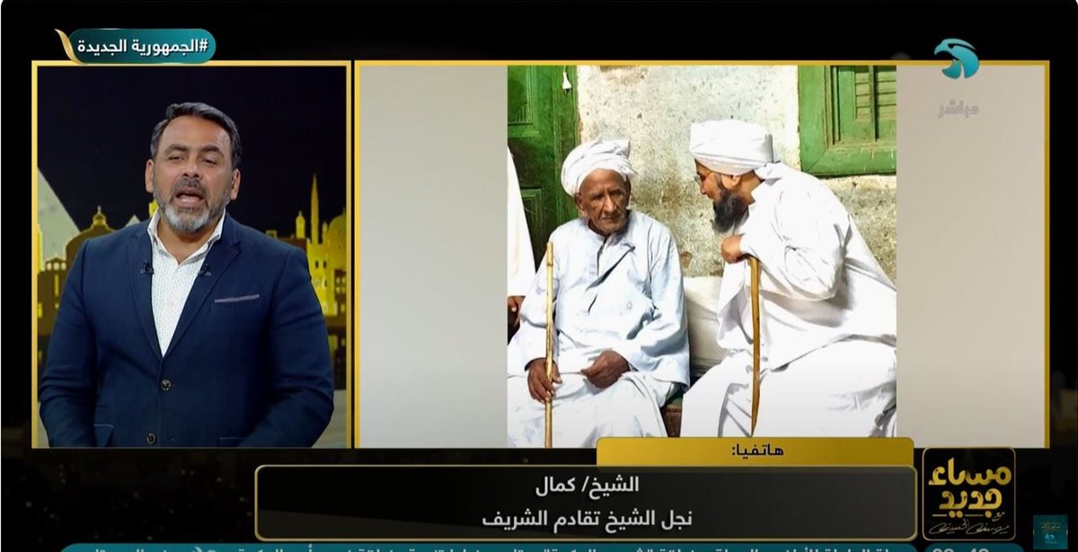 <strong>الشيخ تقادم الشريف</strong>