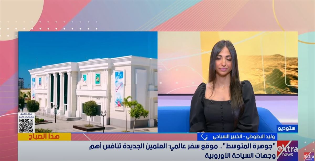 الخبير وليد البطوطي 