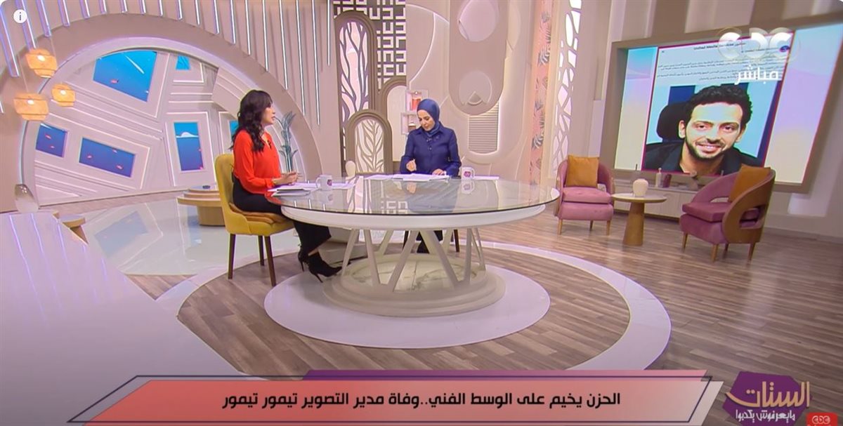 <strong>الإعلامية منى عبد الغني </strong>