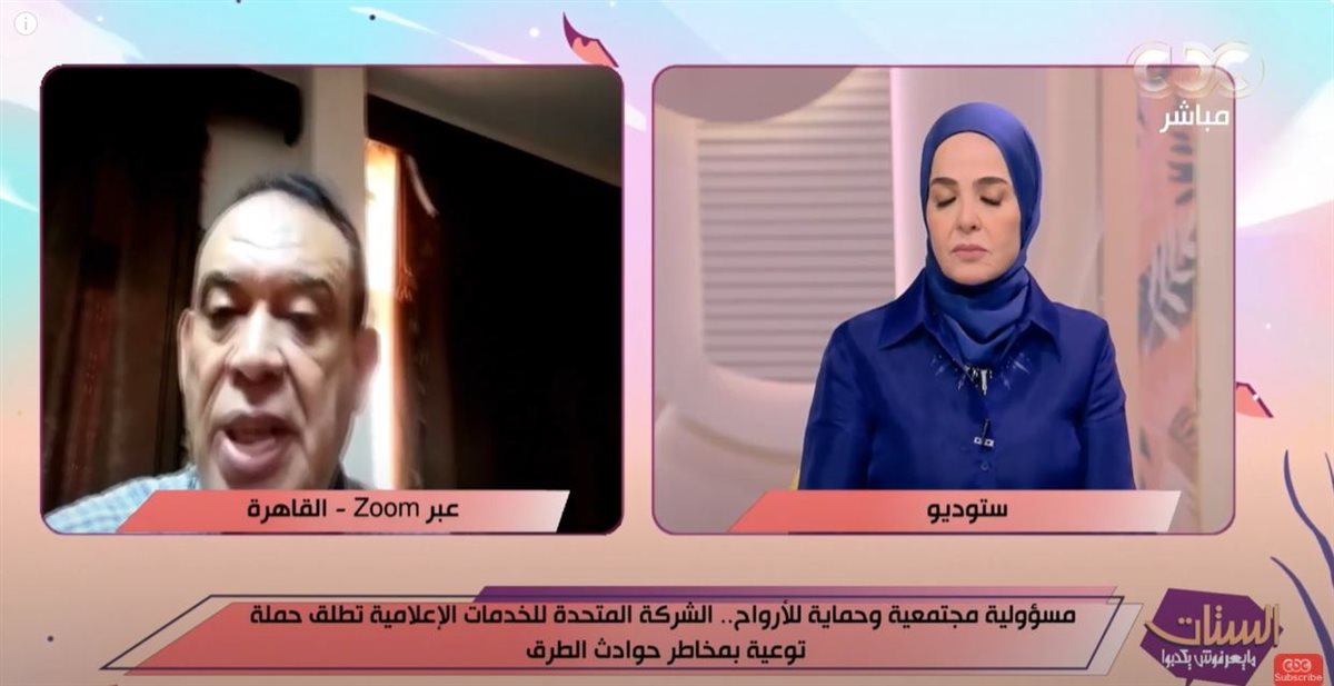 <strong>اللواء أحمد هشام </strong>