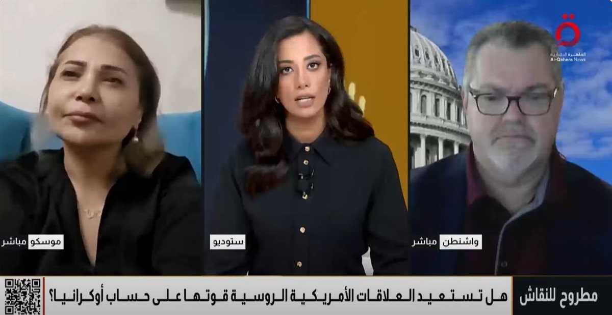 القمة بين ترامب وبوتين 