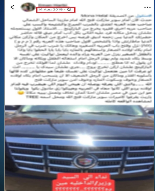 المنشور 