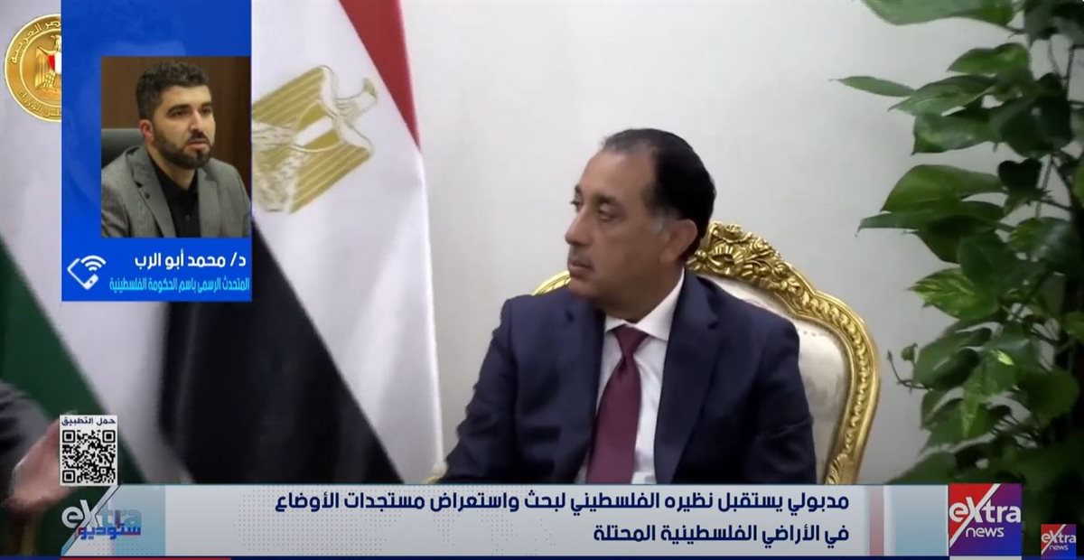 الدكتور محمد أبو الرب 