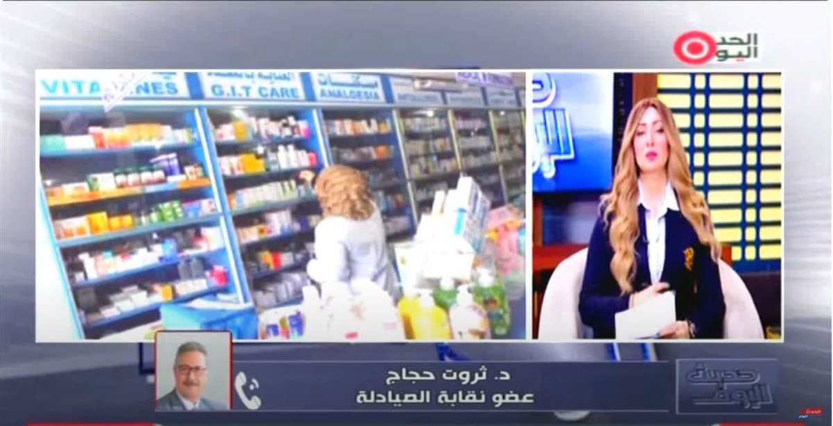 <strong>الدكتور ثروة حجاج</strong>