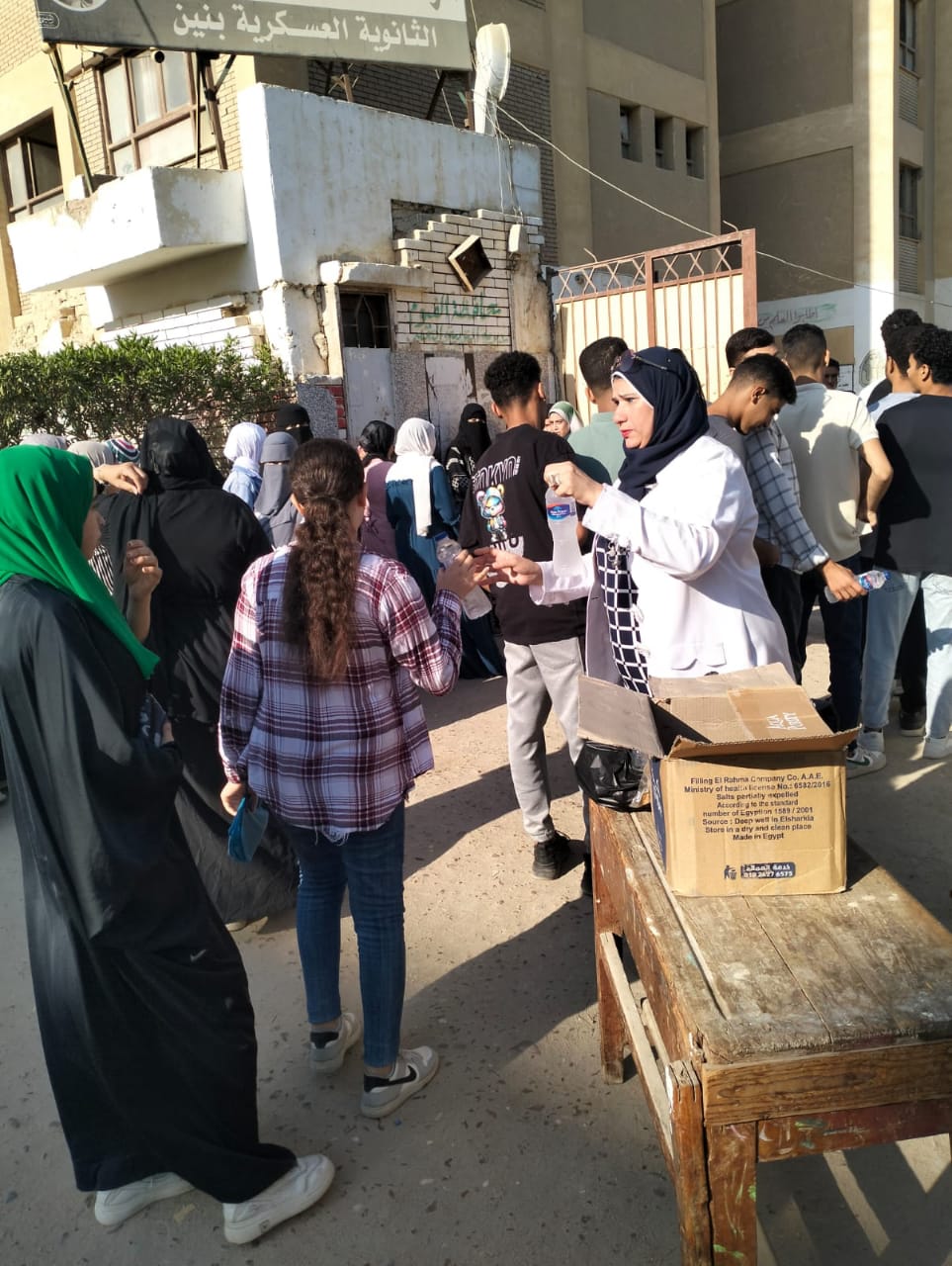 مياه وشيكولاتة لطلاب الثانوية العامة 