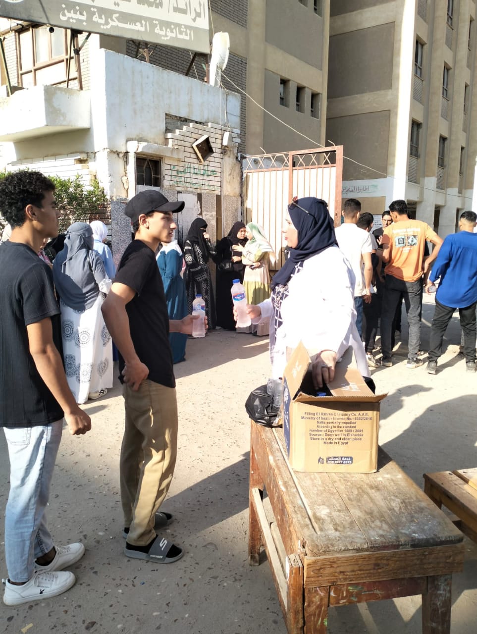 مياه وشيكولاتة لطلاب الثانوية العامة 
