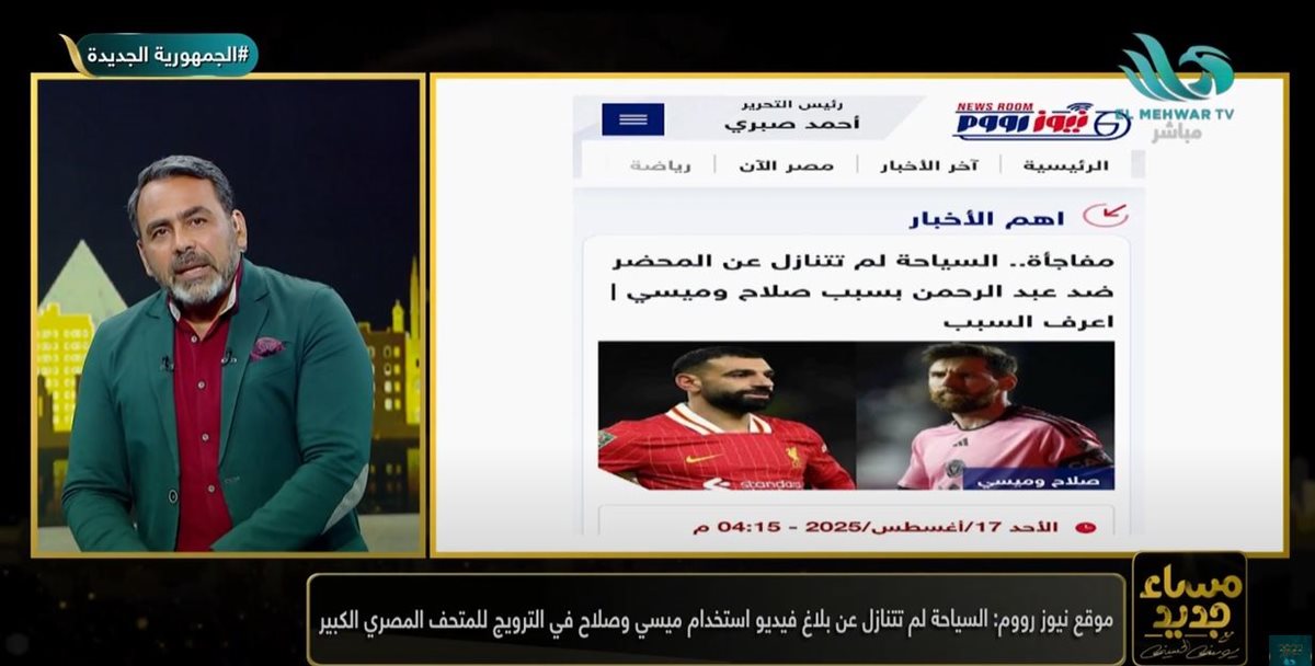 <strong>الإعلامي يوسف الحسيني </strong>