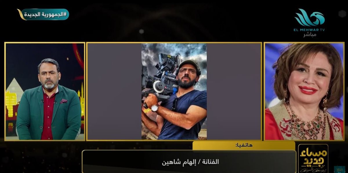 <strong>تيمور تيمور - إلهام شاهين </strong>