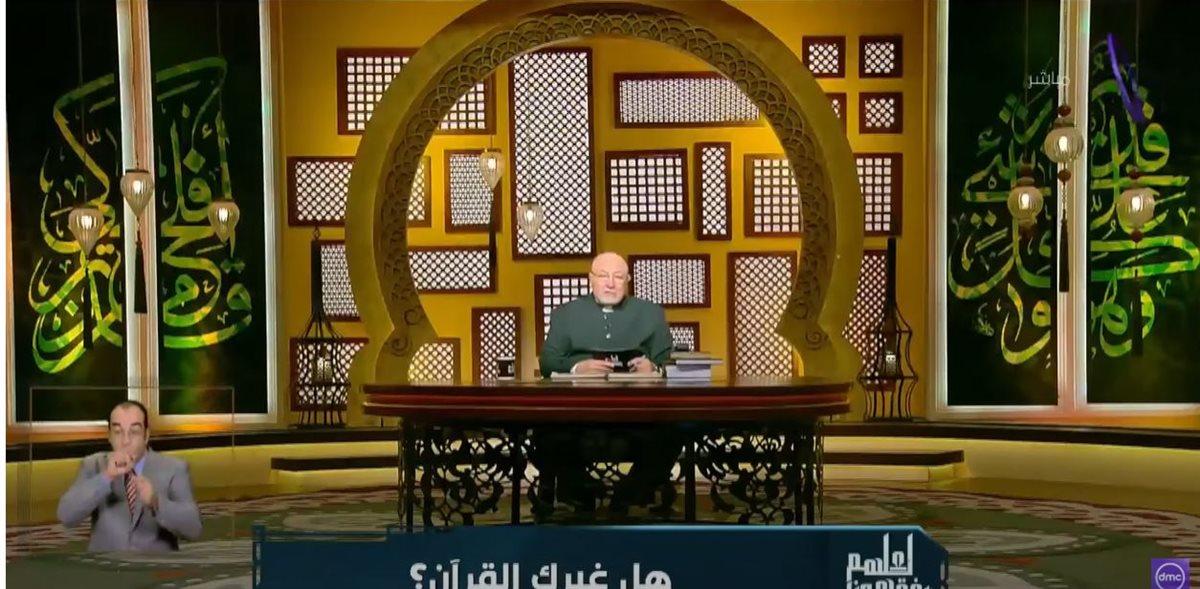 <strong>الشيخ خالد الجندي</strong>