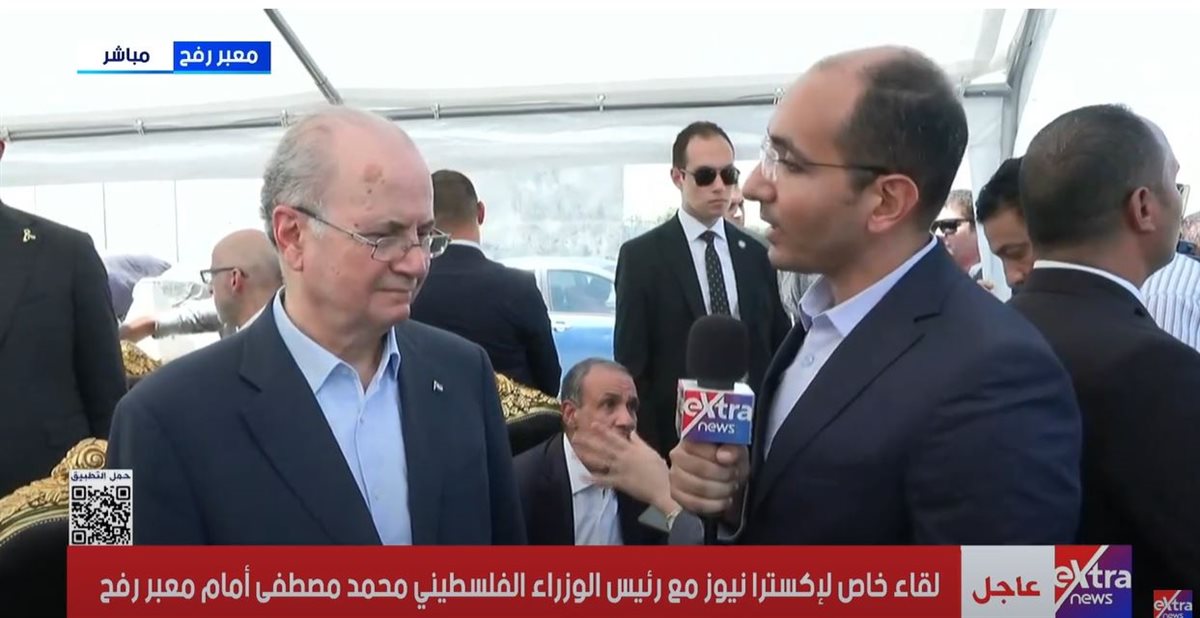 <strong>رئيس الوزراء الفلسطيني </strong>