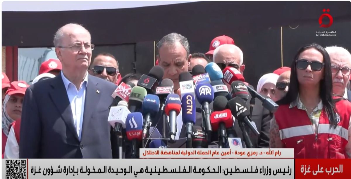 <strong>الوفد المصري - الفسطيني </strong>