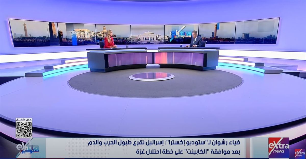 <strong>الدكتور ضياء رشوان</strong>