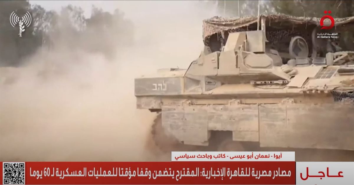 <strong>قطاع غزة - مصدر مصري </strong>