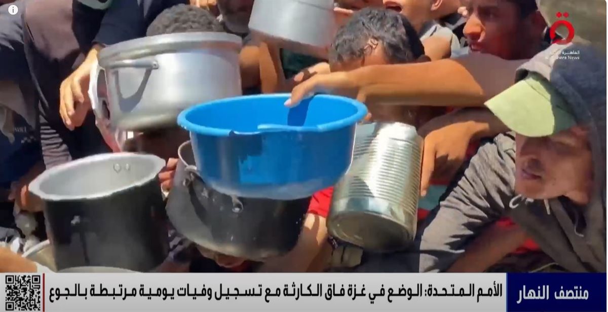 <strong>الكارثة الإنسانية في غزة </strong>