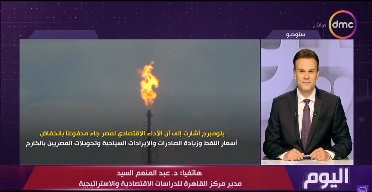 <strong>الدكتور عبد المنعم السيد</strong>