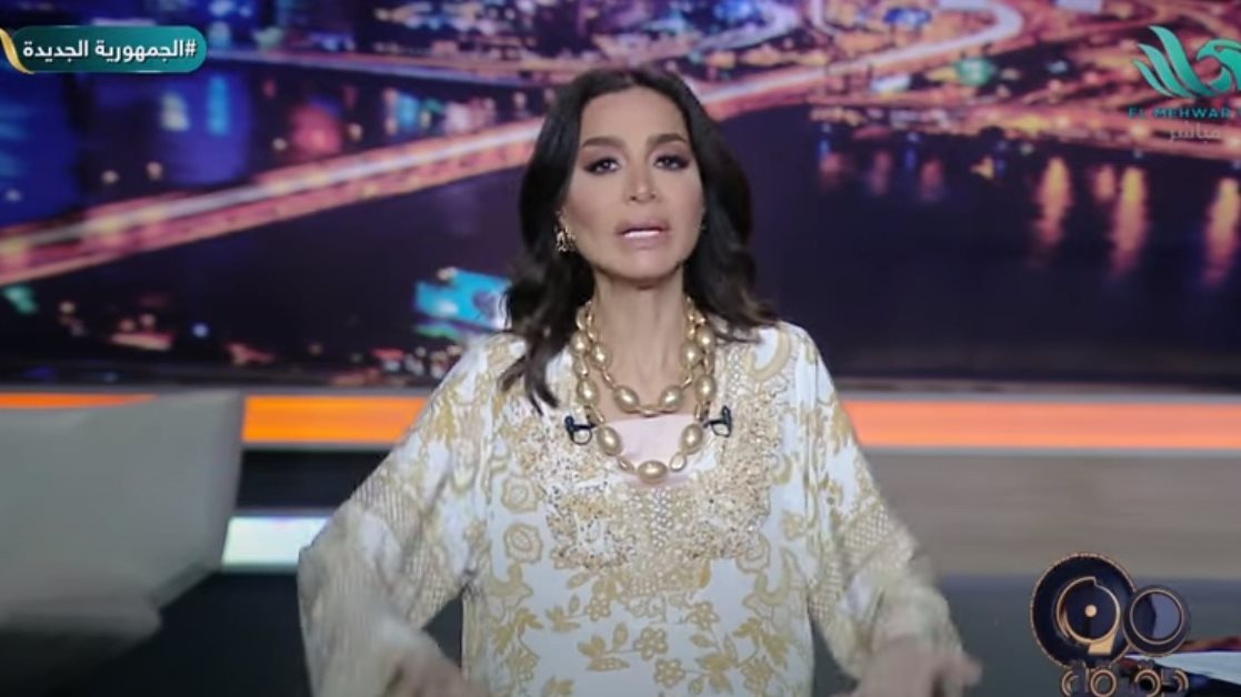 <strong>الإعلامية بسمة وهبة </strong>