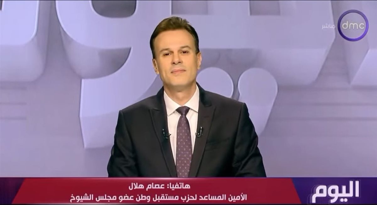 <strong>النائب عصام هلال </strong>