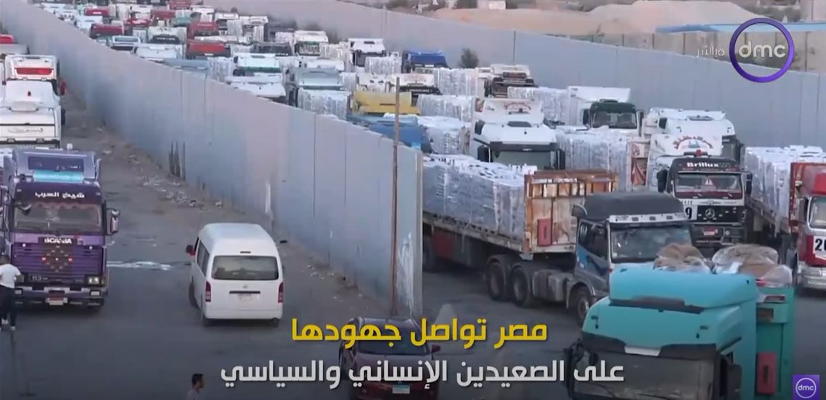 المساعدات الإنسانية