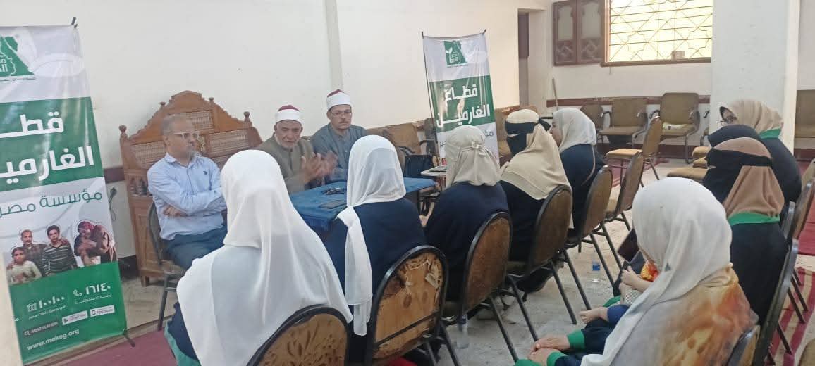 أوقاف الفيوم تعقد دورة تدريبية للواعظات حول قضية الغرم بالتعاون مع مؤسسة مصر الخير
