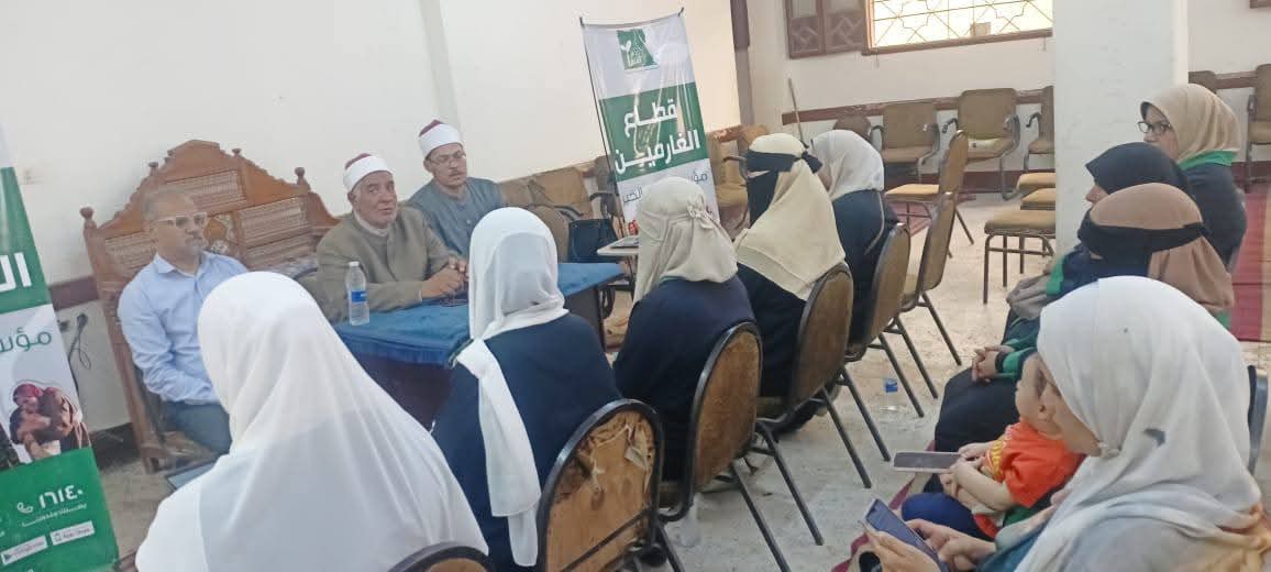 أوقاف الفيوم تعقد دورة تدريبية للواعظات حول قضية الغرم بالتعاون مع مؤسسة مصر الخير