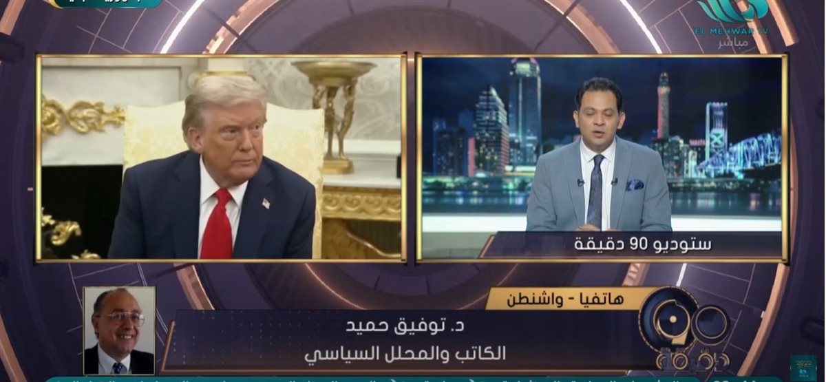 <strong>الدكتور توفيق حميد </strong>