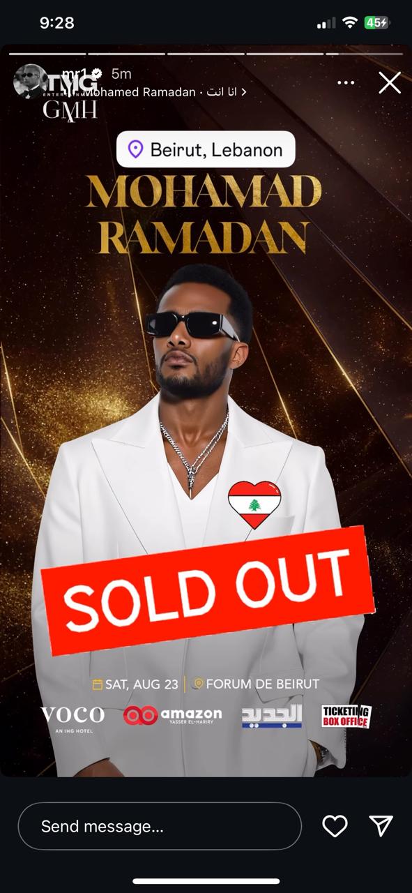 حفل محمد رمضان 
