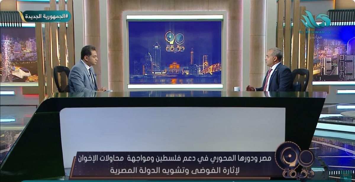 <strong>الإعلامي حسام الدين الحسيني </strong>
