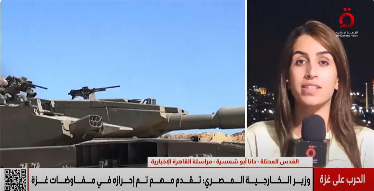 <strong>الزميلة دانا أبو شمسية</strong>