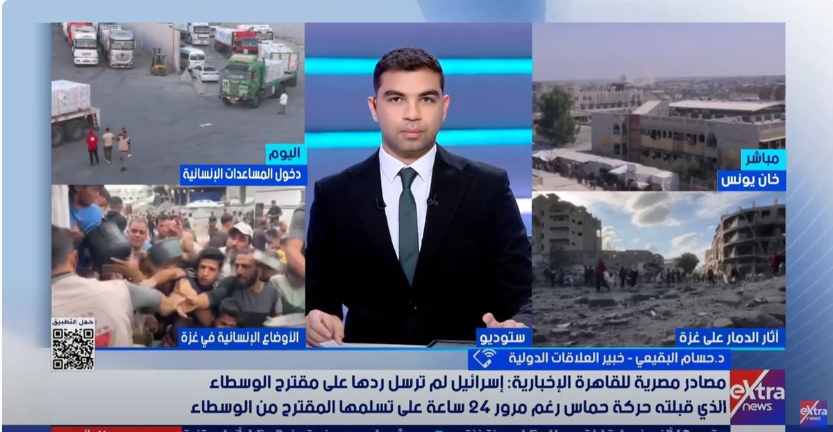 الدكتور حسام البقيعي