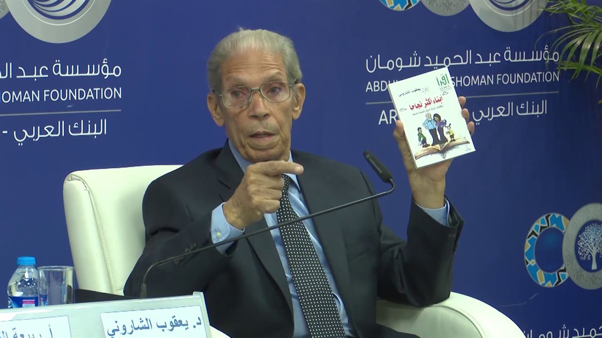 يعقوب الشاروني