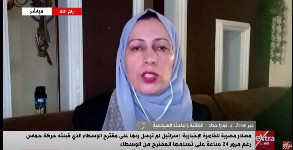 <strong>الدكتورة تمارا حداد </strong>