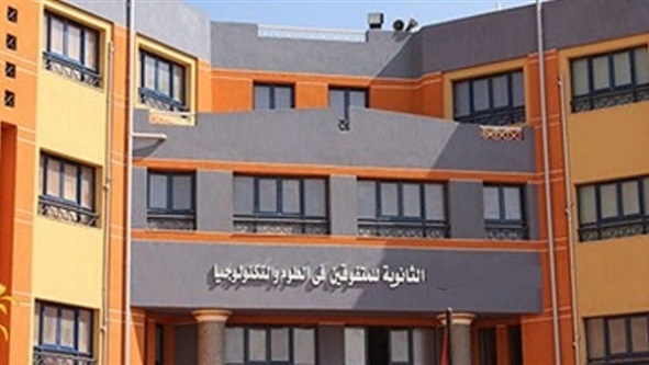 مدارس STEM
