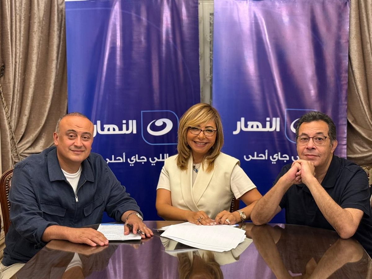 <strong>جانب تعاقد لميس الحديدي </strong>