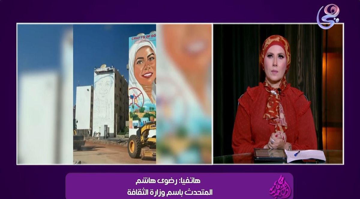 <strong>رضوى هاشم - متحدثة الثقافة </strong>