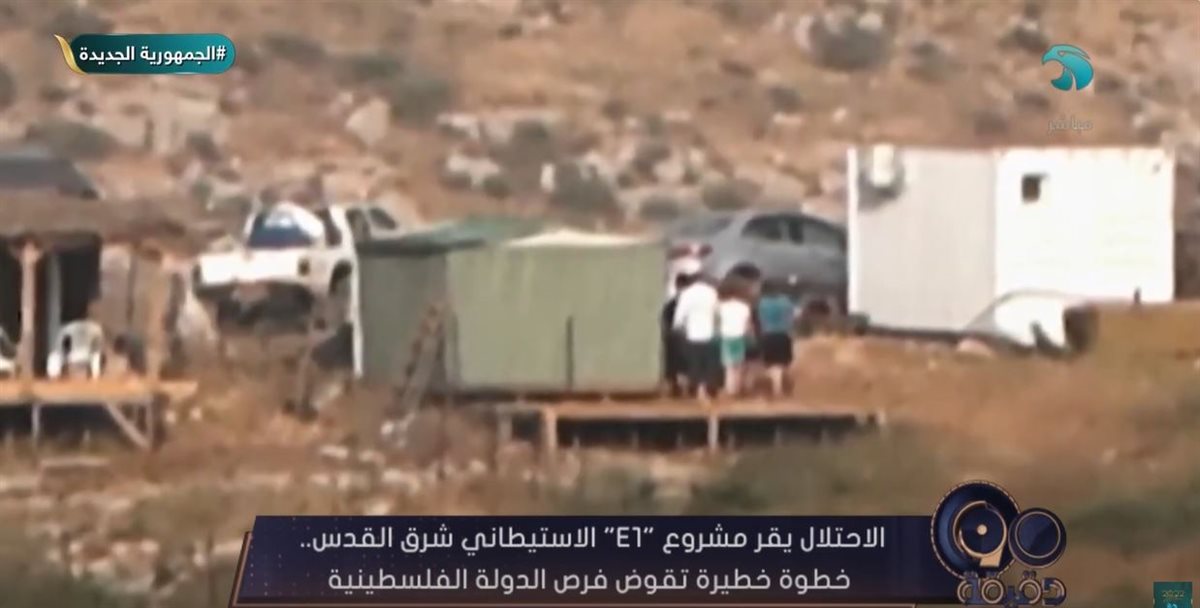 <strong>مشروع E1</strong>