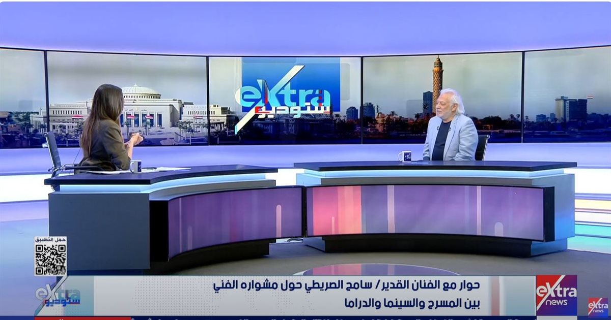 <strong>الفنان سامح الصريطي</strong>