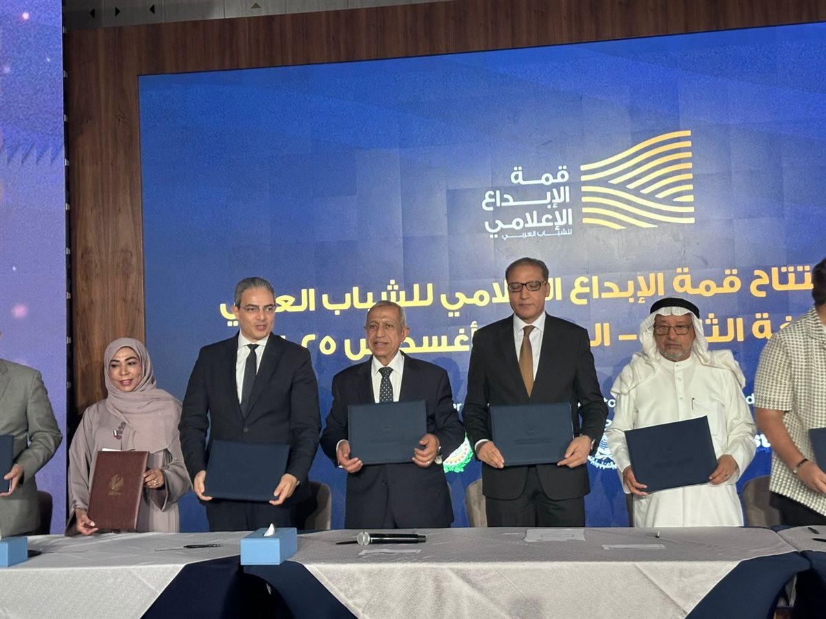 نقابة الإعلاميين توقع بروتوكول تعاون مع الأكاديمية العربية لدعم شباب العرب