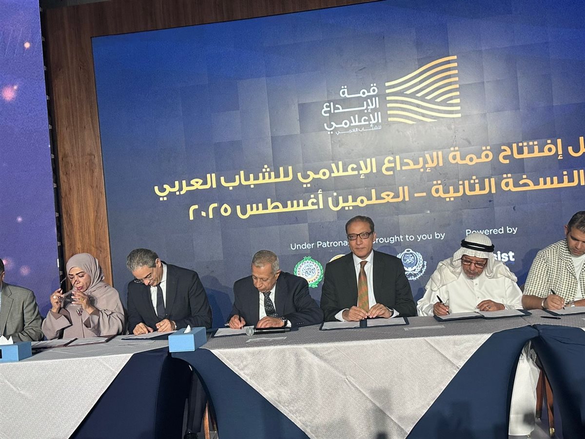 نقابة الإعلاميين توقع بروتوكول تعاون مع الأكاديمية العربية لدعم شباب العرب