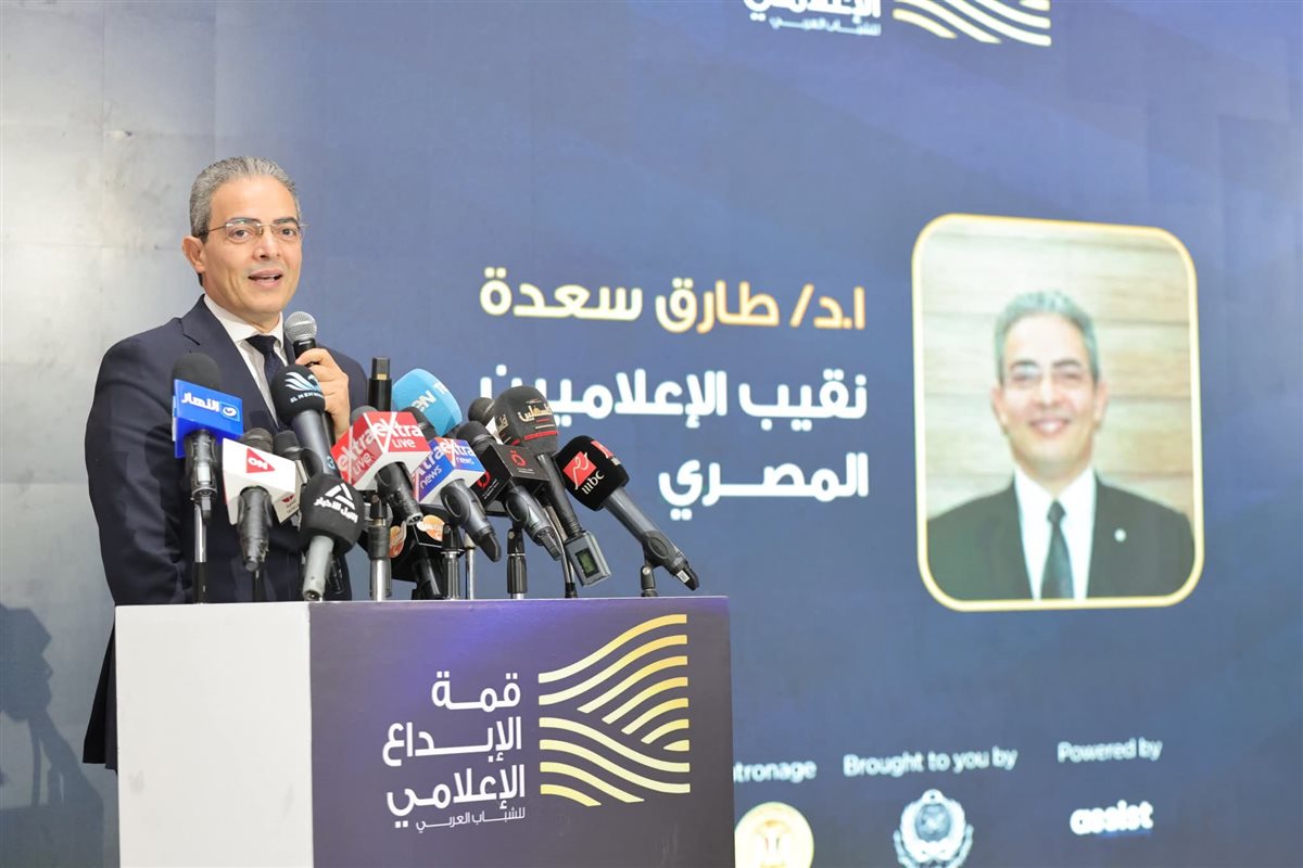 افتتاح قمة الإبداع الإعلامي للشباب العربي بالعلمين الجديدة برعاية مصرية وعربية