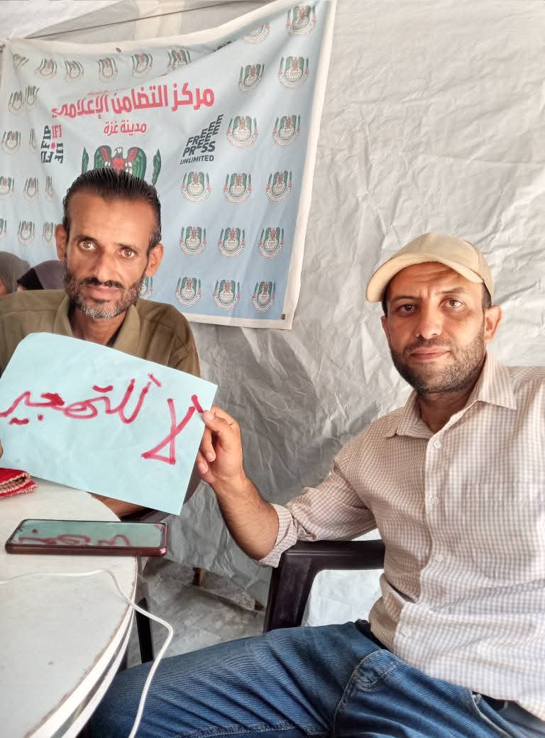مظاهرات مدينة غزة 