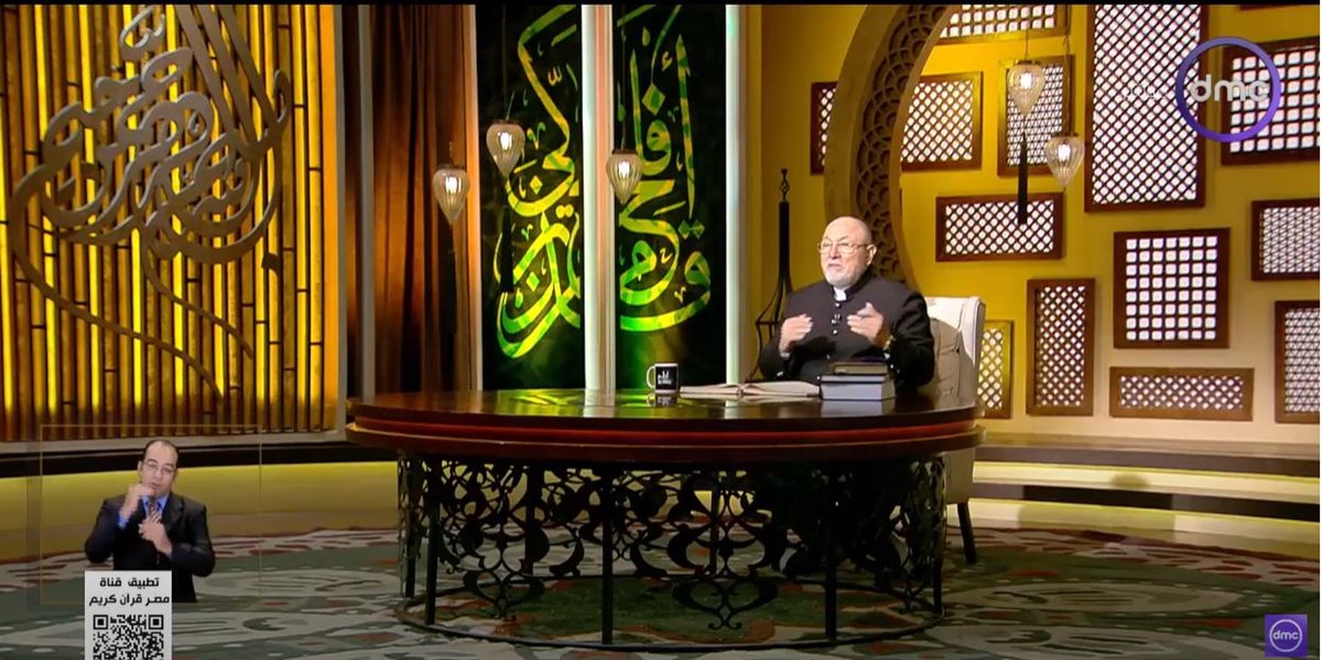 الشيخ خالد الجندي