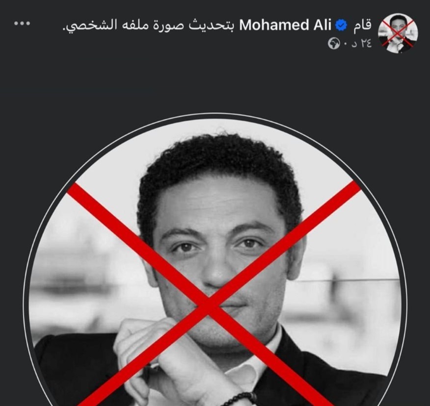 <strong>التفاصيل الكاملة لاختراق صفحة الهارب محمد علي</strong>