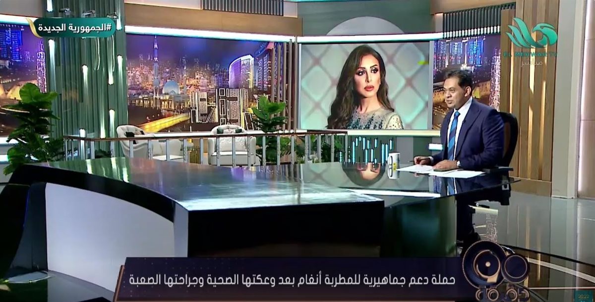 <strong>المطربة أنغام </strong>