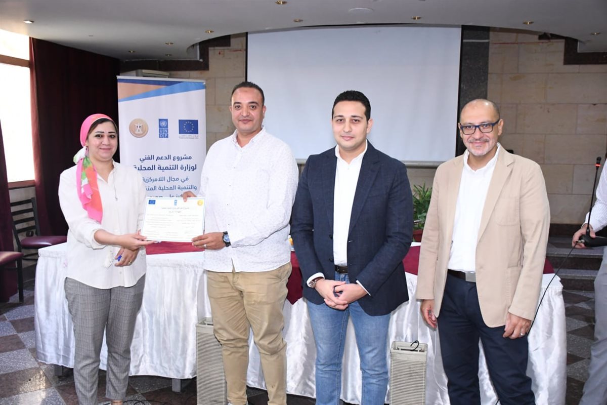 نائب محافظ الفيوم يُكرم المشاركين بالبرنامج التدريبي 