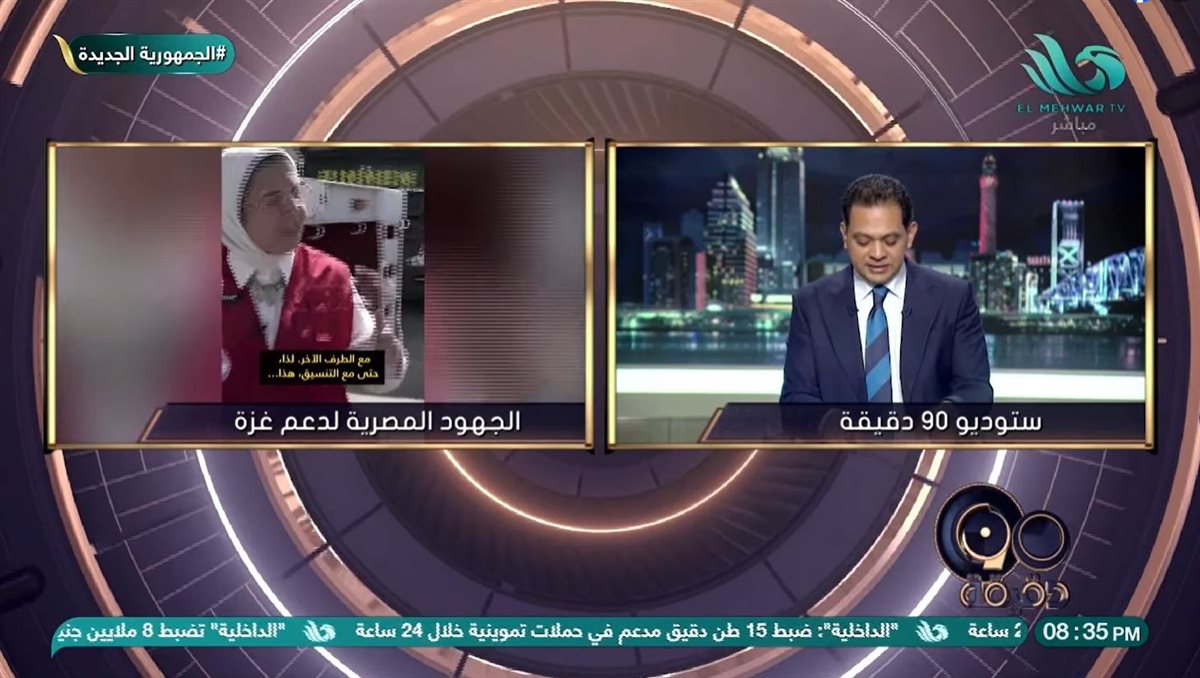 <strong>الدكتورة آمال إمام</strong>