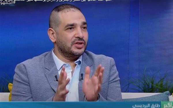 طارق البرديسي